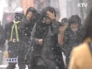 오늘 오후 전국에 눈···남부지방 폭설주의