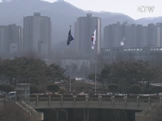 ISD 민관 전문가 태스크포스 발족