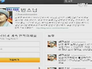 하버드대 혜민스님 '마음 치유' 나섰다