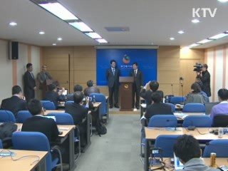 의료분쟁조정중재원 출범
