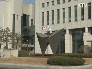 검찰, 최시중 전 위원장 금품수수 의혹 조사