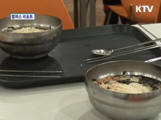 시험기간 중 야식 무료제공