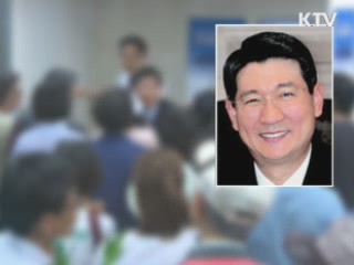 검찰, 솔로몬저축은행 임석 회장 체포