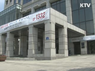 신고 폭주…"서민금융 자격요건 완화"