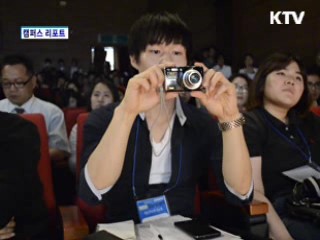 세상은 스마트 리더를 원한다