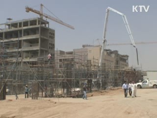 한국 경제를 이끈 해외건설 '역군들'