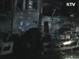 경찰, 화물차 방화 용의차량 영상 확보