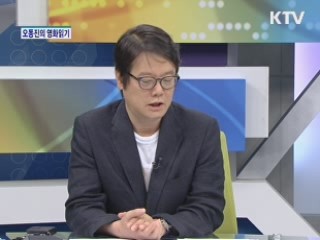 주간 영화계 소식 [오동진의 영화읽기]