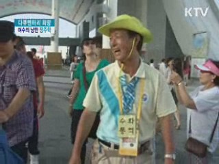 장애인 어르신들에게 여수의 낭만을 자원봉사자 장주학 [다큐멘터리 희망]