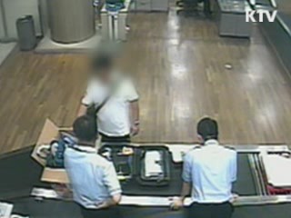 휴가철 '얌체 반입' 여행객 집중 단속