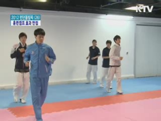 태극선수들, 런던 현지 적응 훈련 구슬땀