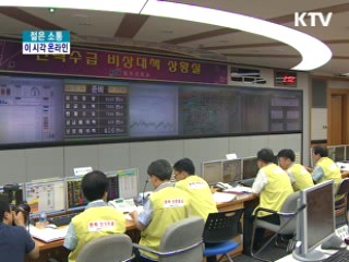 이 시각 온라인 - 국립중앙박물관 대학생 멘토 참가 의향은? [젊은 소통]