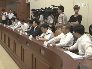 "정부 임기 관계없이 선제적 물가안정"