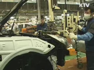 IMF, 한국 성장률 전망 3%로 하향조정