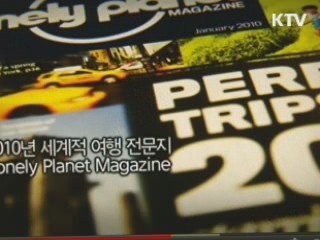 정부 "부당한 주장 즉각 철회해야"