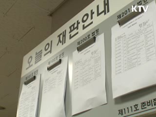 법원, 24년 전 자살 군인 국가유공자 인정