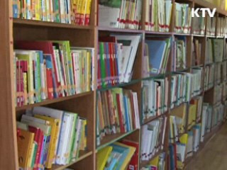 공원 속 '버스 도서관' 인기 [캠퍼스 리포트]