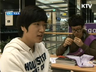 보석, 그 찬란한 부활! [캠퍼스 리포트]