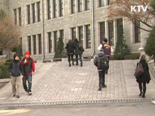 국가장학금 확대…등록금 부담 대폭 경감