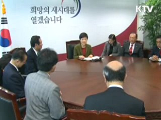 박 당선인, 일본 특사단 접견…"역사 직시해야"