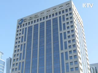 지하경제 양성화로 20조원 확보한다