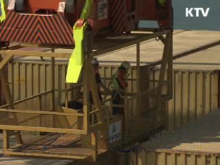 작년 무역 규모 8위···258억달러 흑자