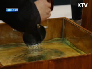 공자·진시황 유물로 만나는 중국문화 [시니어 리포트]