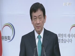 정책 플러스 (26회)