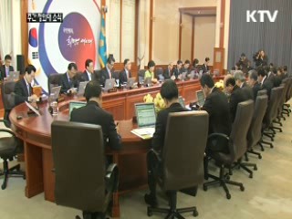 박 대통령 "개성공단 잠정중단 매우 실망"