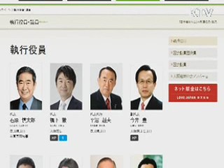 日 유신회 또 망언···"위안부, 전쟁터 매춘부"