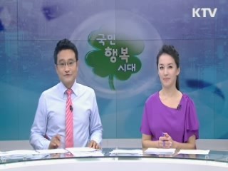 국민행복시대 (16회)