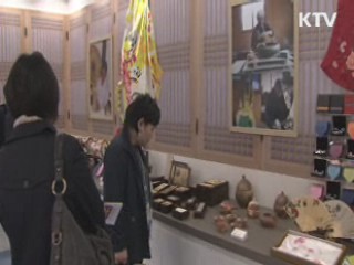 국민행복시대 (21회)