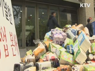 '밀어내기' 남양유업에 과징금 123억원