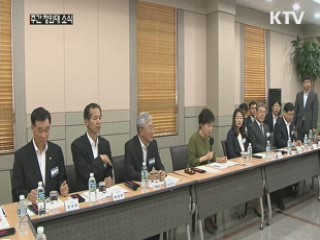 박 대통령, 강원 특화산업현장 방문