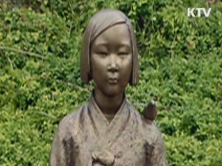 해외 첫 '위안부 소녀상' 제막