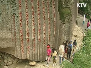 공동위구성 '막바지 협의'…설비보수 계속