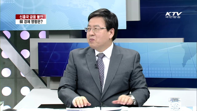 신흥국 금융 불안 韓 경제 영향은? [집중 인터뷰]