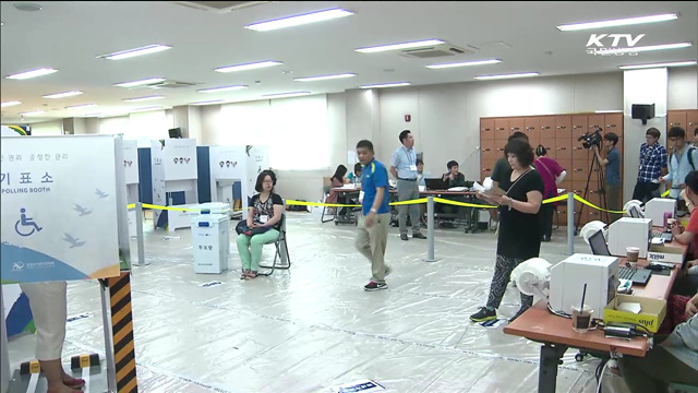 '1인 7표제'…"알면 어렵지 않아요"