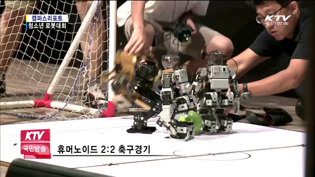 전국에서 초,중,고 학생 350여 명 참가