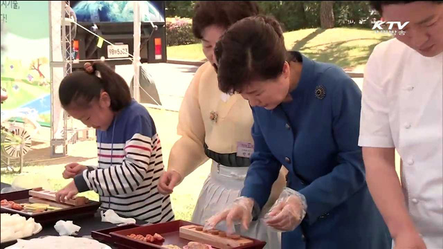 박 대통령 "꿈 펼칠 수 있는 나라 만들 것"