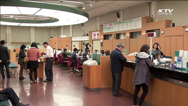 새해 만능통장 ISA 등장·업무용차 과세 합리화