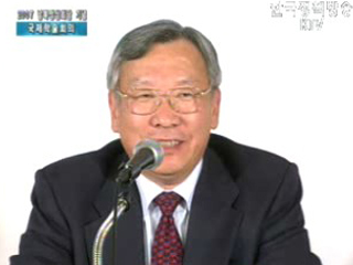 2007 남북정상회담 기념 국제학술회의 - 남북경협과 동북아 경제의 미래