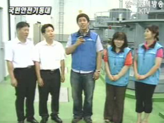 장마 대비 이상무