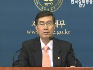 FTA, 새 성장동력