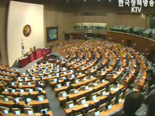 국회 승인이 관건