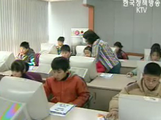 다자녀 교사 거주지 인근 학교에 우선 배치