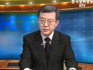 영국, 10년을 내다보는 정책시스템 구축