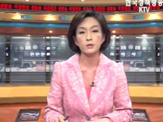 생방송 국정현장 (283회)