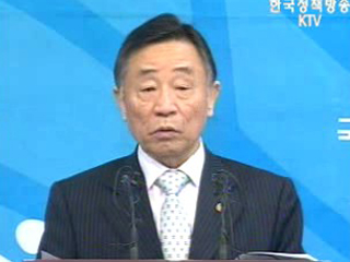 친일파 후손 ‘토지 환수’