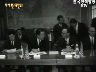 한강유역 개발(`65)